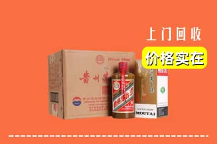 高价收购:梧州市岑溪上门回收精品茅台酒