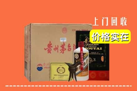 梧州市岑溪求购高价回收陈酿茅台酒