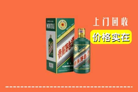 梧州市岑溪回收纪念茅台酒